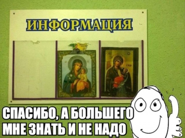 Так себе картинки 25.01.26