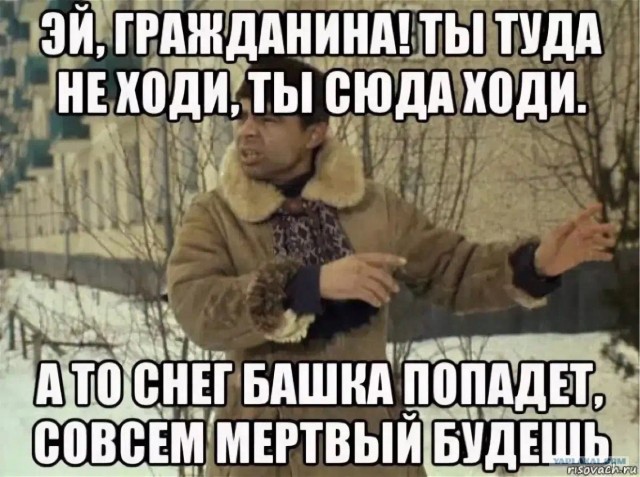 Вот так идёшь спокойно в магазин, и тут хлоп...