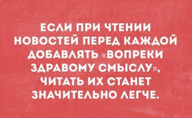 Немного картинок разной степени новизны и адекватности