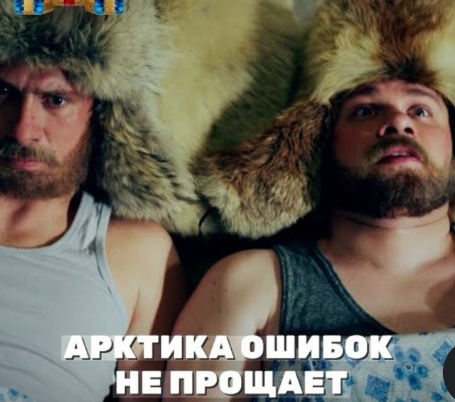 Капитан Миккельсен и инженер Иверсен провели двадцать восемь месяцев в Арктике