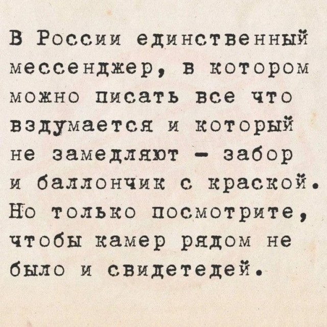 Веселые картинки и немного девушек (50 изображений)