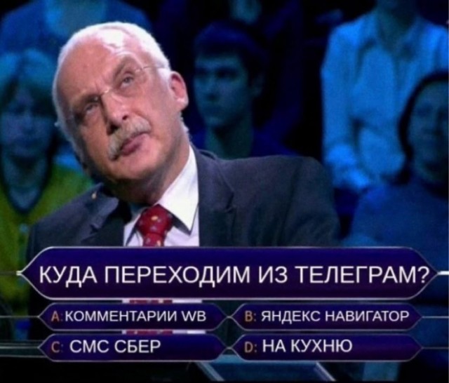 Четверговые картинки