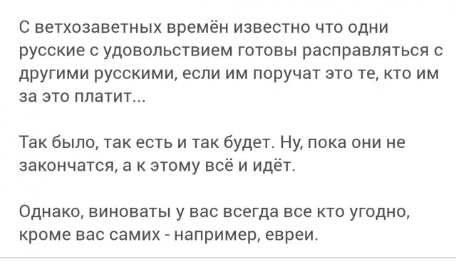 Иран ударил по крупнейшему нефтеперерабатывающему заводу Израиля в Хайфе