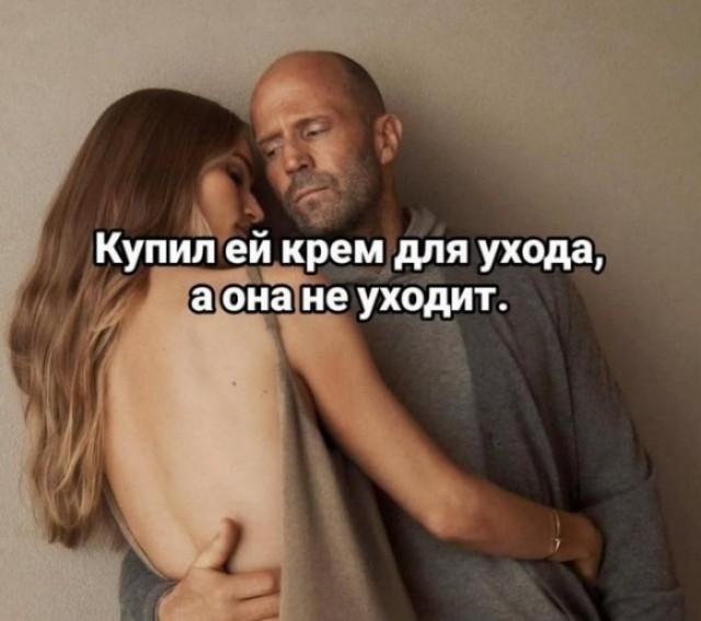 Не понимаю…