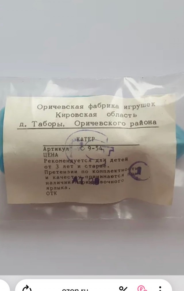 Зыбте ребза! Распродают остатки былой цивилизации.