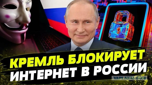 Блокировки торрентов, уже обкатывают!