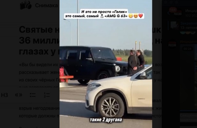 Двух жительниц Ростова-на-Дону задержали за танец на фоне церкви