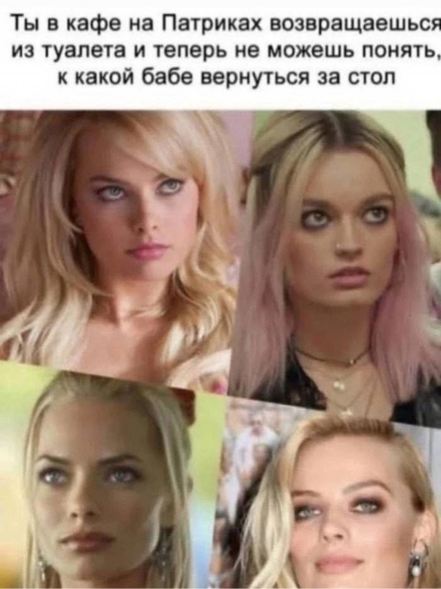 Деградация