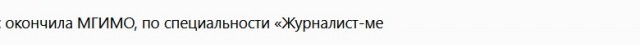 Россиян хотят штрафовать за оскорбления чувств женщин