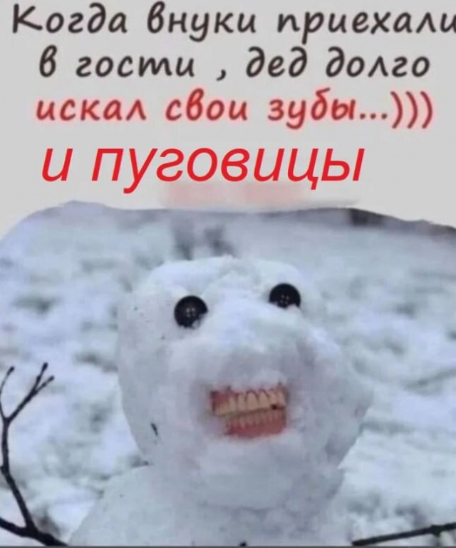 Картинки для деградации 202 (разной степени свежести)