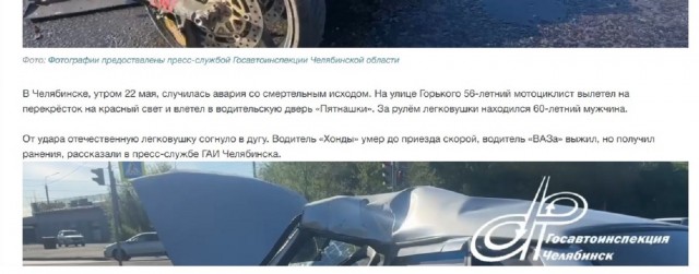 Байкер разбился насмерть в промзоне Челябинска (18+)
