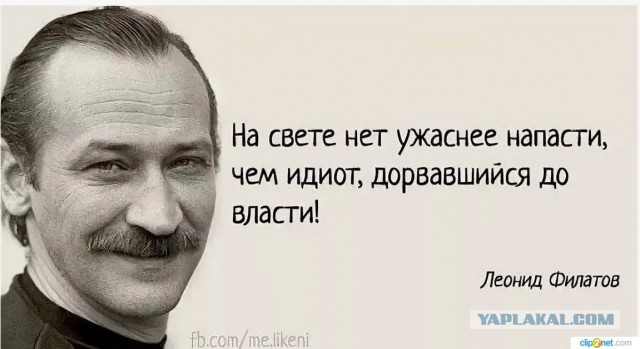 "Наши ребята вырежут". Человек, который правил телеэкраном