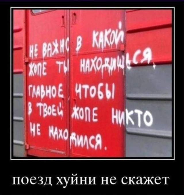 Картинки для деградации 218 (разной степени свежести)