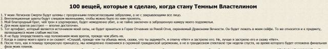 Самые тупые ходы боевиков