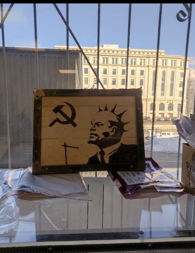Рукожопства пост