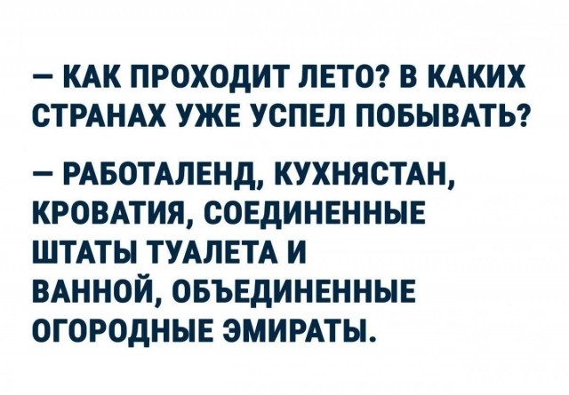 Приколюхи