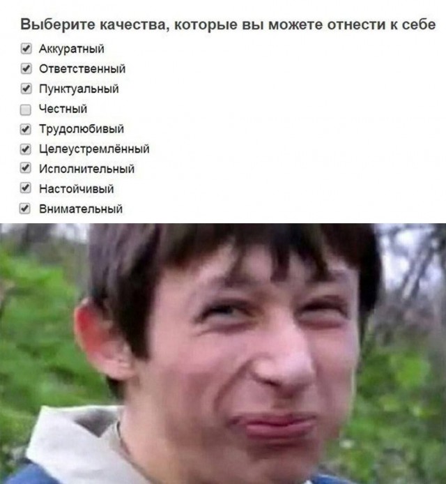 Анкета