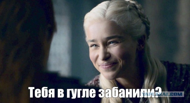 В России могли заблокировать GitHub и Google