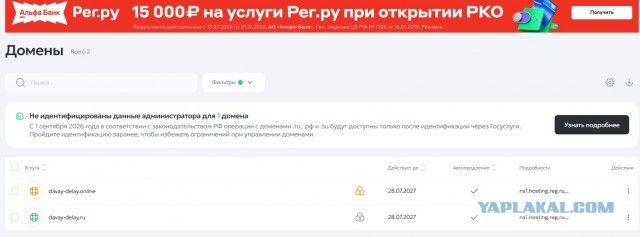 Идея
