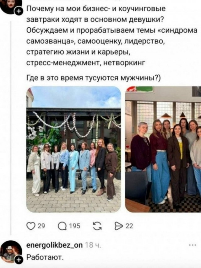Нуштош. Ложная экзистенция (s6e1)
