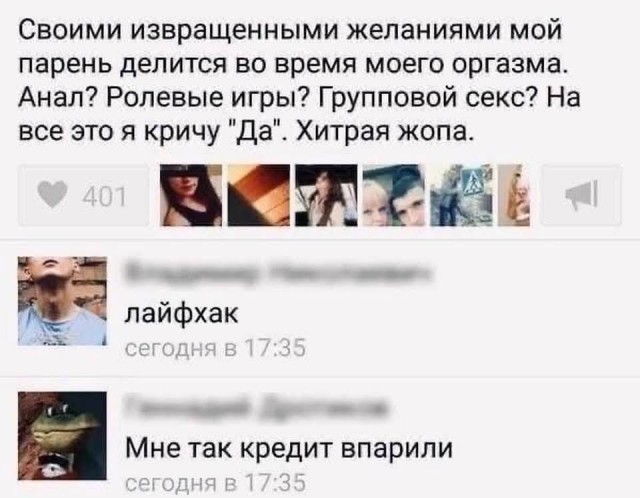 Маленькая пятница