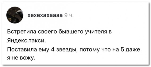 Встреча