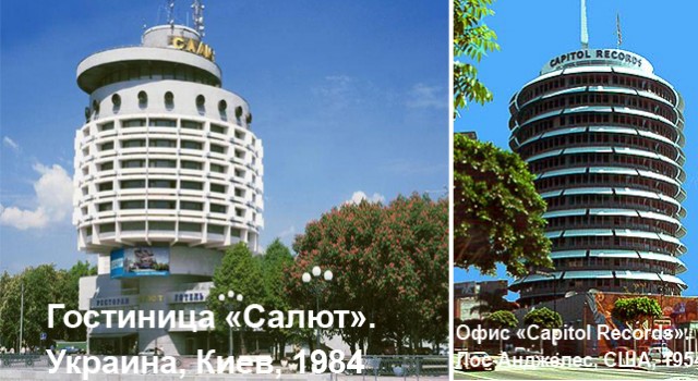 Архитектура коммунизма