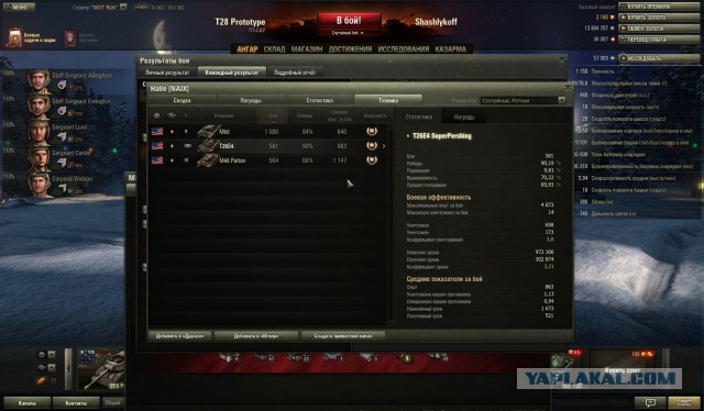 Wargaming 9