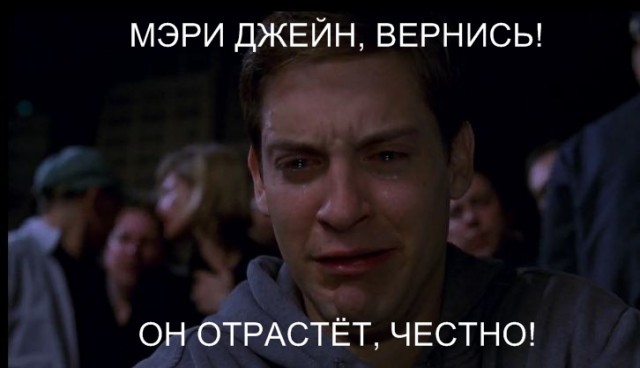 "Человек паук" с точки зрения науки