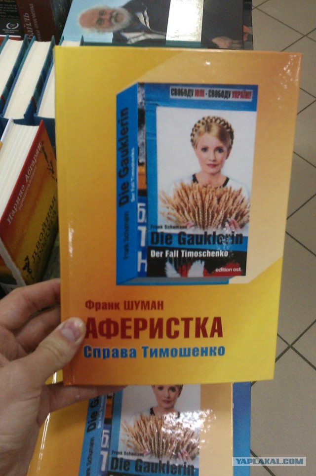Учебники по "Новейшей истории"