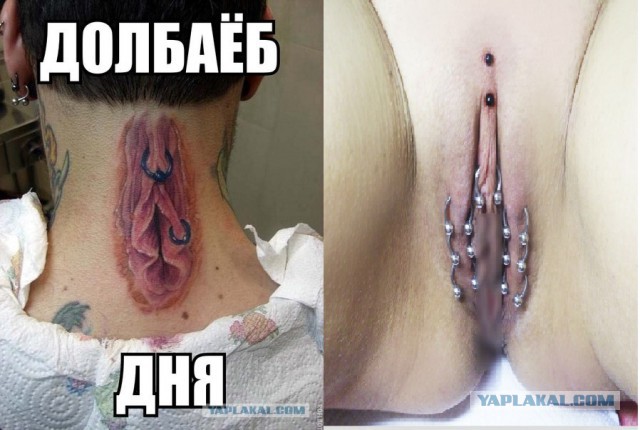 Стремные тату