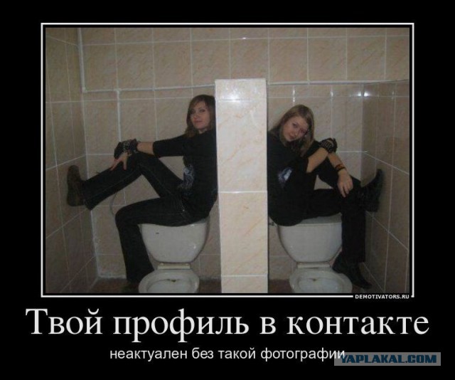 Смешные люди из социальных сетей