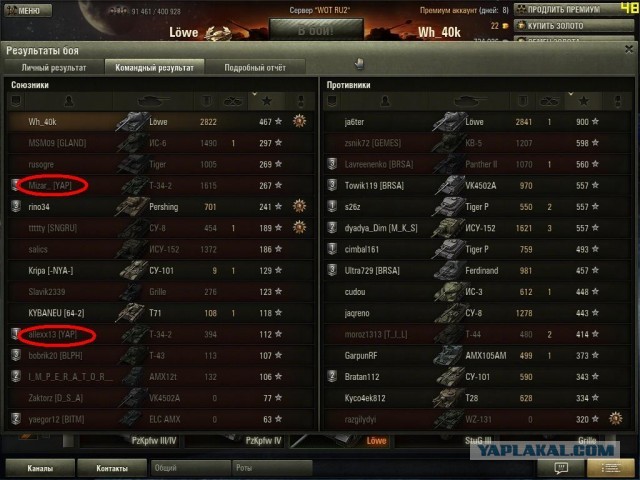 Wargaming 3