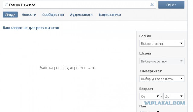 Нормальная мама, опустила школоту вконтакте