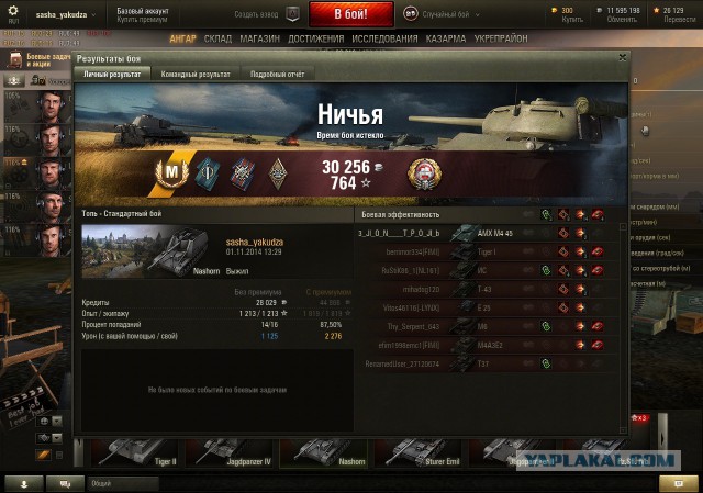 Wargaming 15