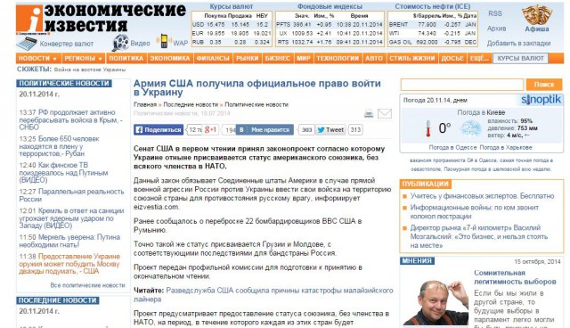 Армия США получила официальное право войти вна 404