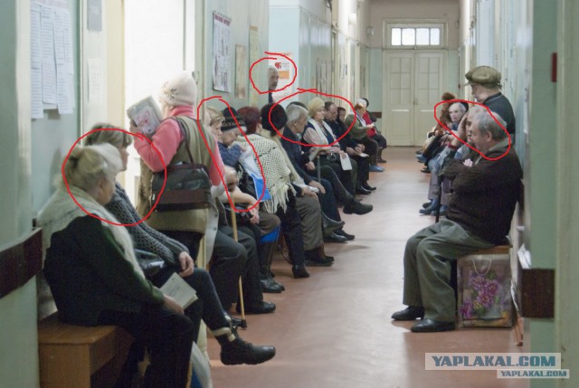 "Стой в очереди, как все!"