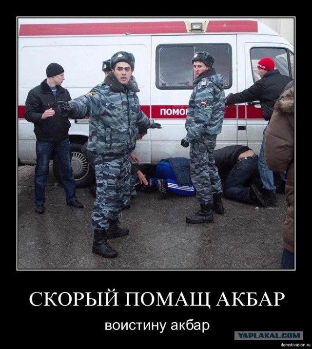 Массовая драка в Москве