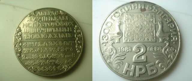 Нумизматика