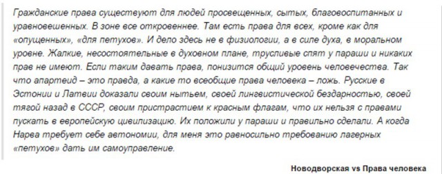 Немцов убит в Москве