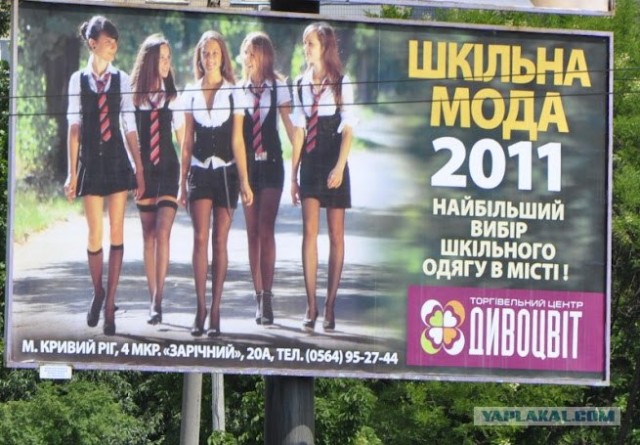 Выпускница-12
