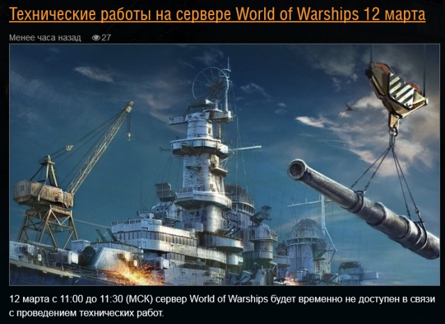Wargaming 20