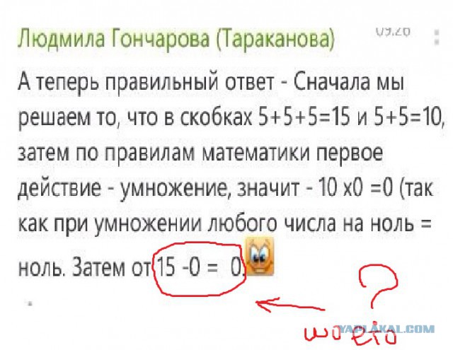 О времена...