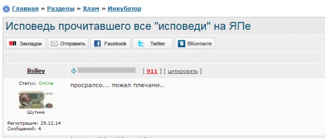 Ещё немного о ЯПе