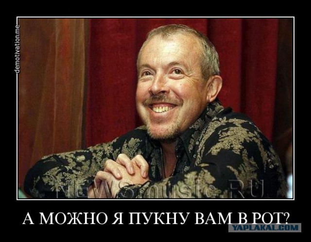 И снова Макаревич...