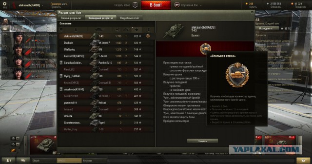 Wargaming 22
