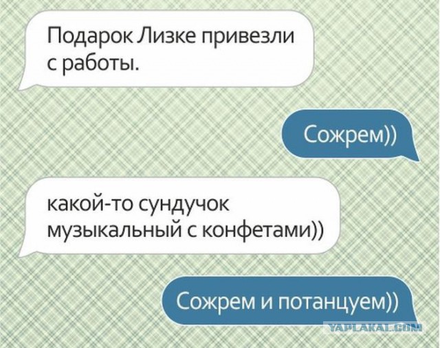 Подборка картинок из соцсетей
