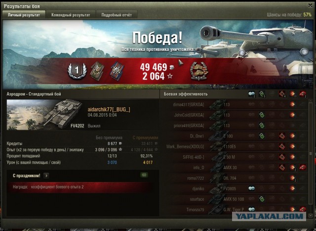 Wargaming 26