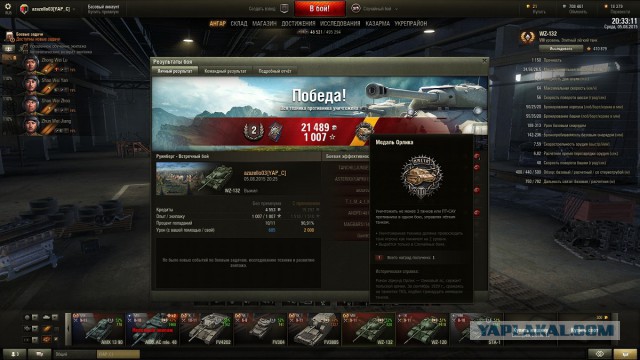 Wargaming 26