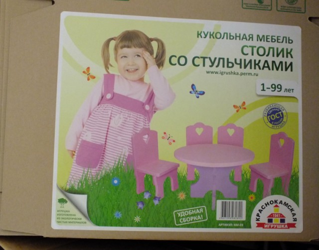 Как делают деревянные игрушки